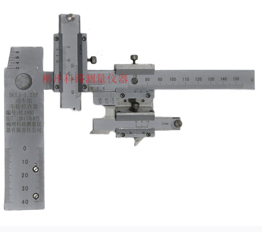 DCLJ型动车组车轮检查器(A5)