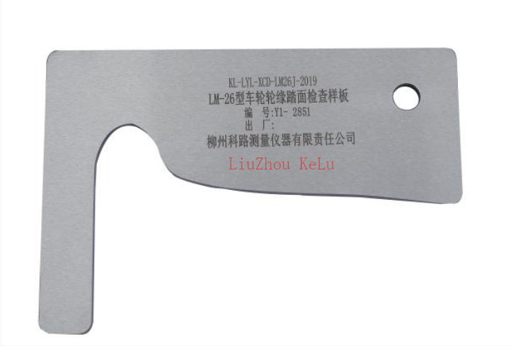 广州GF2605C60-107 Wheel Flange Tread Inspection Template