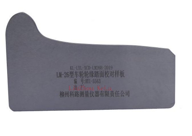 广州GF2605C60-113 Wheel Flange Tread Inspection Template